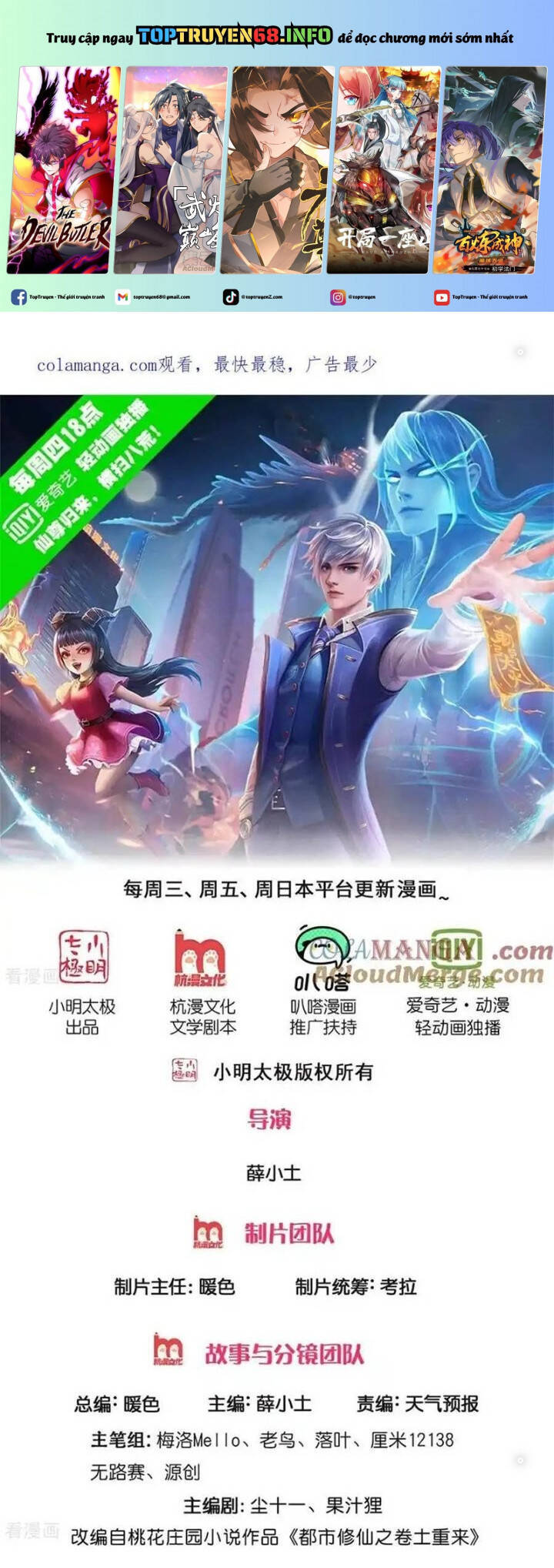 Chương 746 - Trang 2
