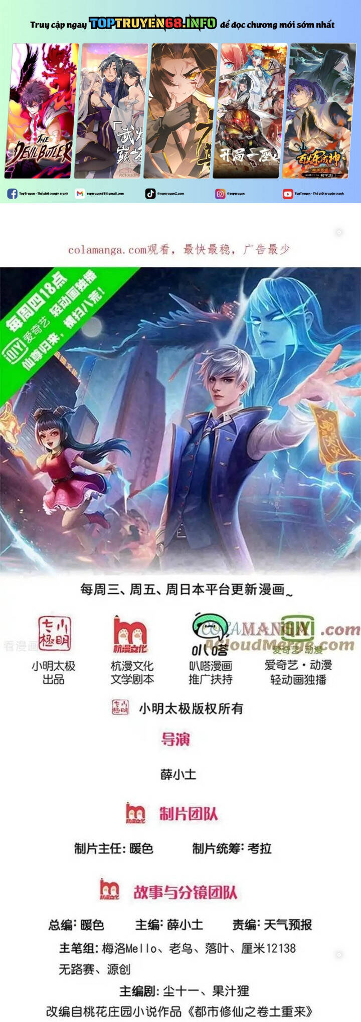Chương 749 - Trang 2