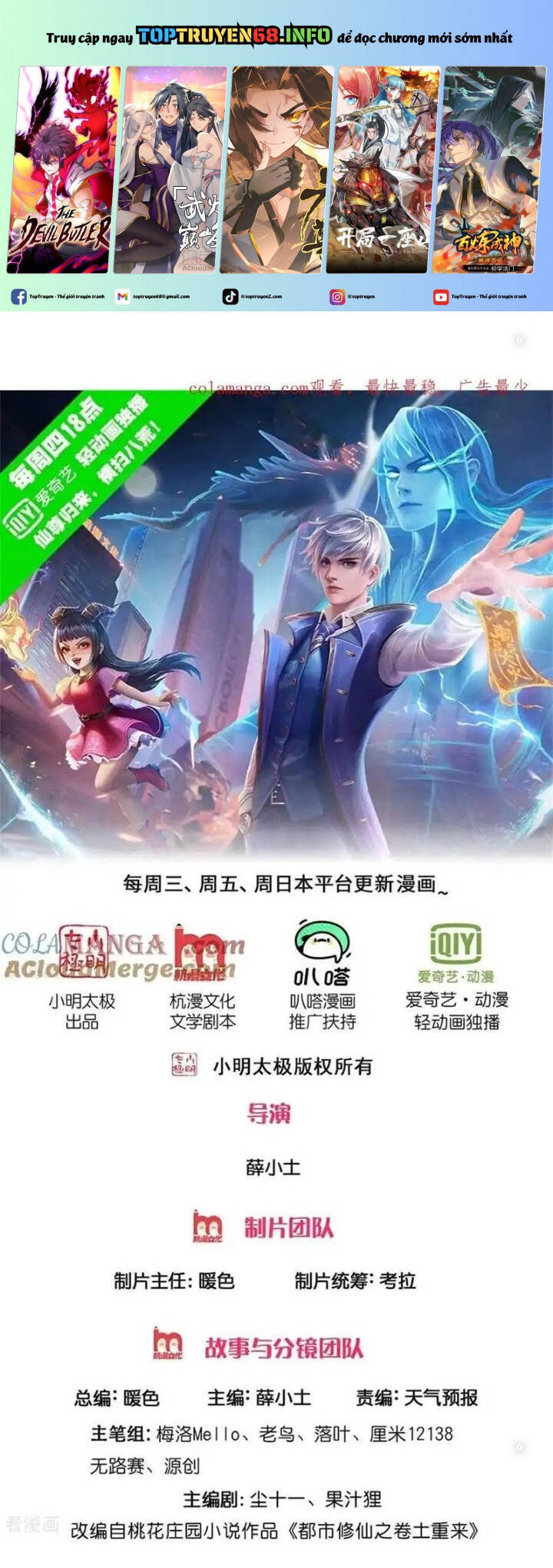 Chương 751 - Trang 2