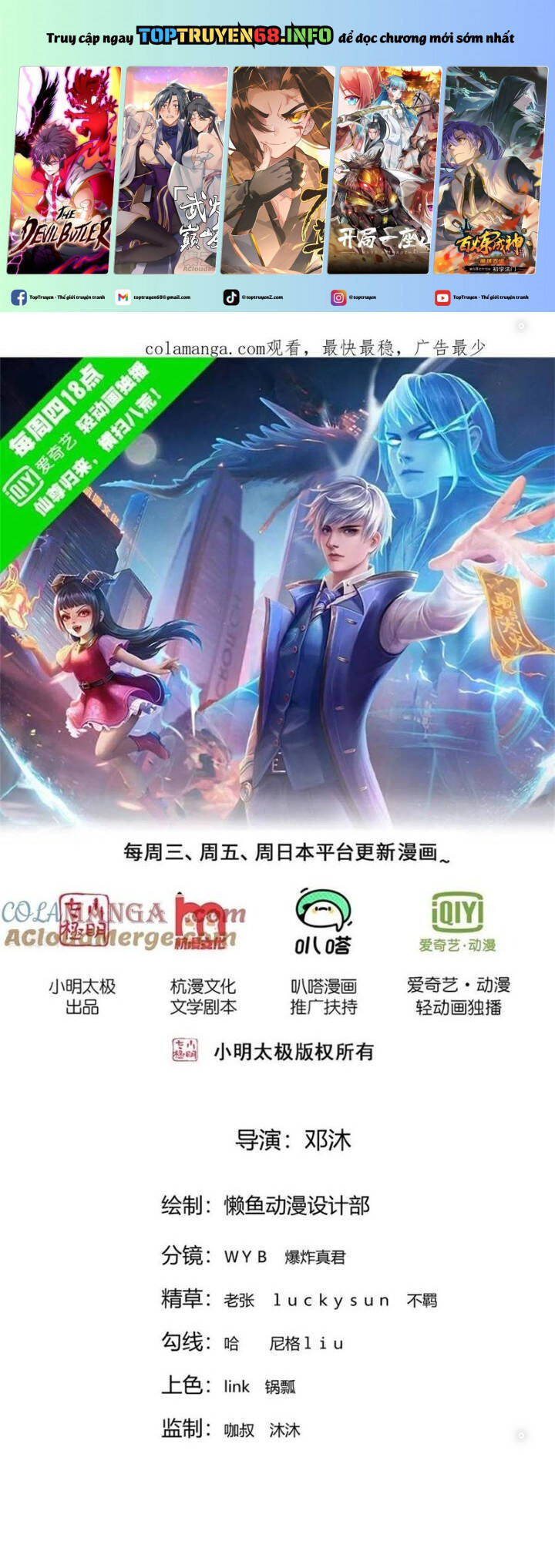 Chương 767 - Trang 2