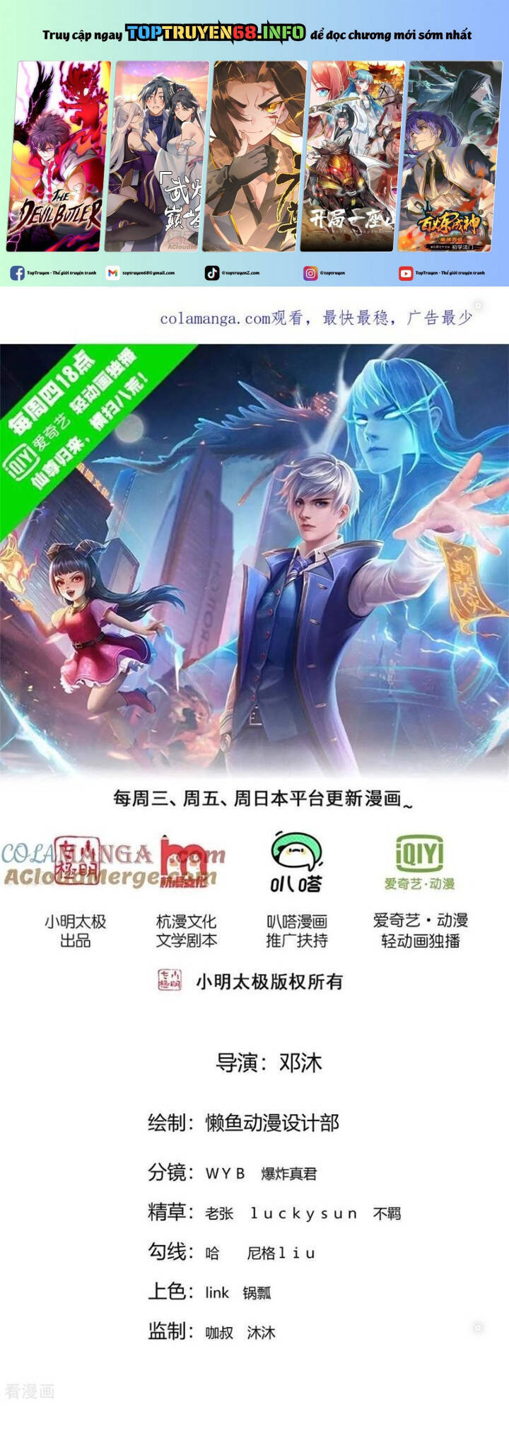 Chương 768 - Trang 2
