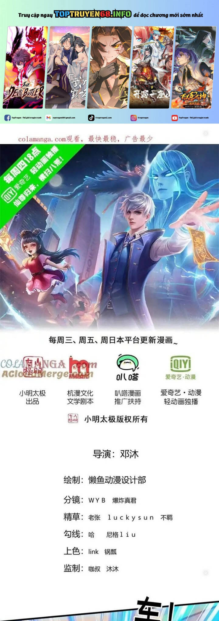 Chương 772 - Trang 2