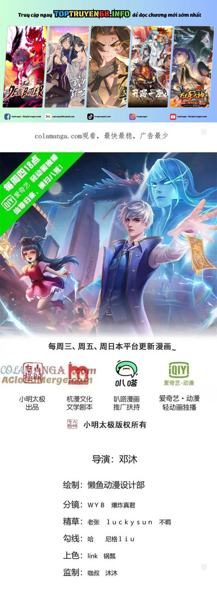 Chương 773 - Trang 2
