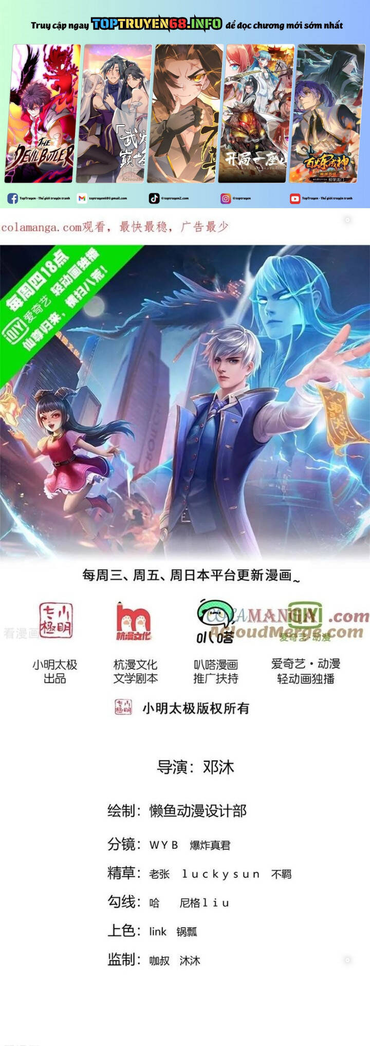 Chương 779 - Trang 2