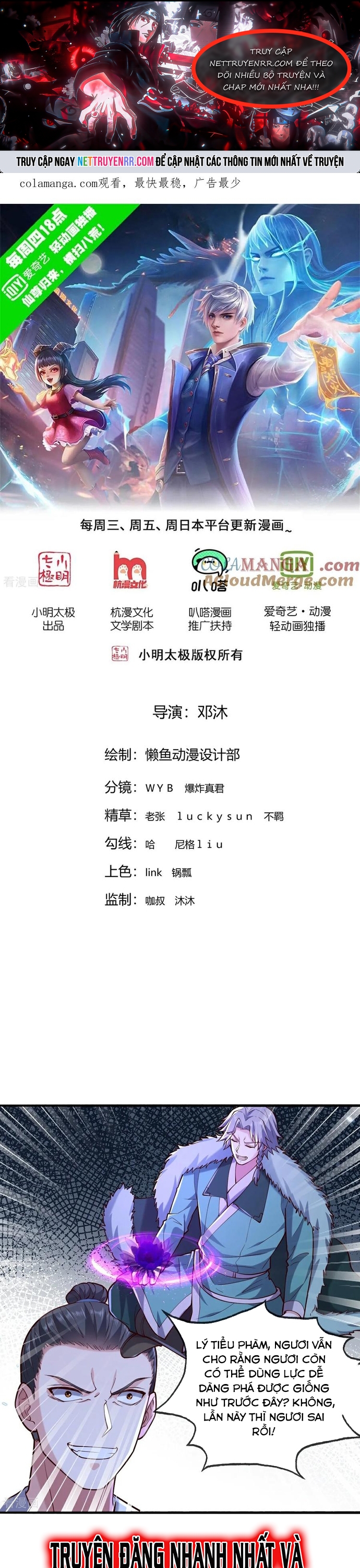 Chương 811 - Trang 1