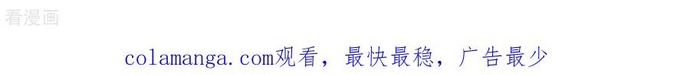 Chương 827 - Trang 8