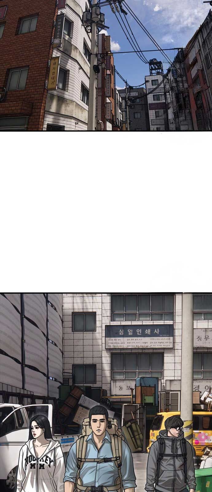 Chương 11 - Trang 91