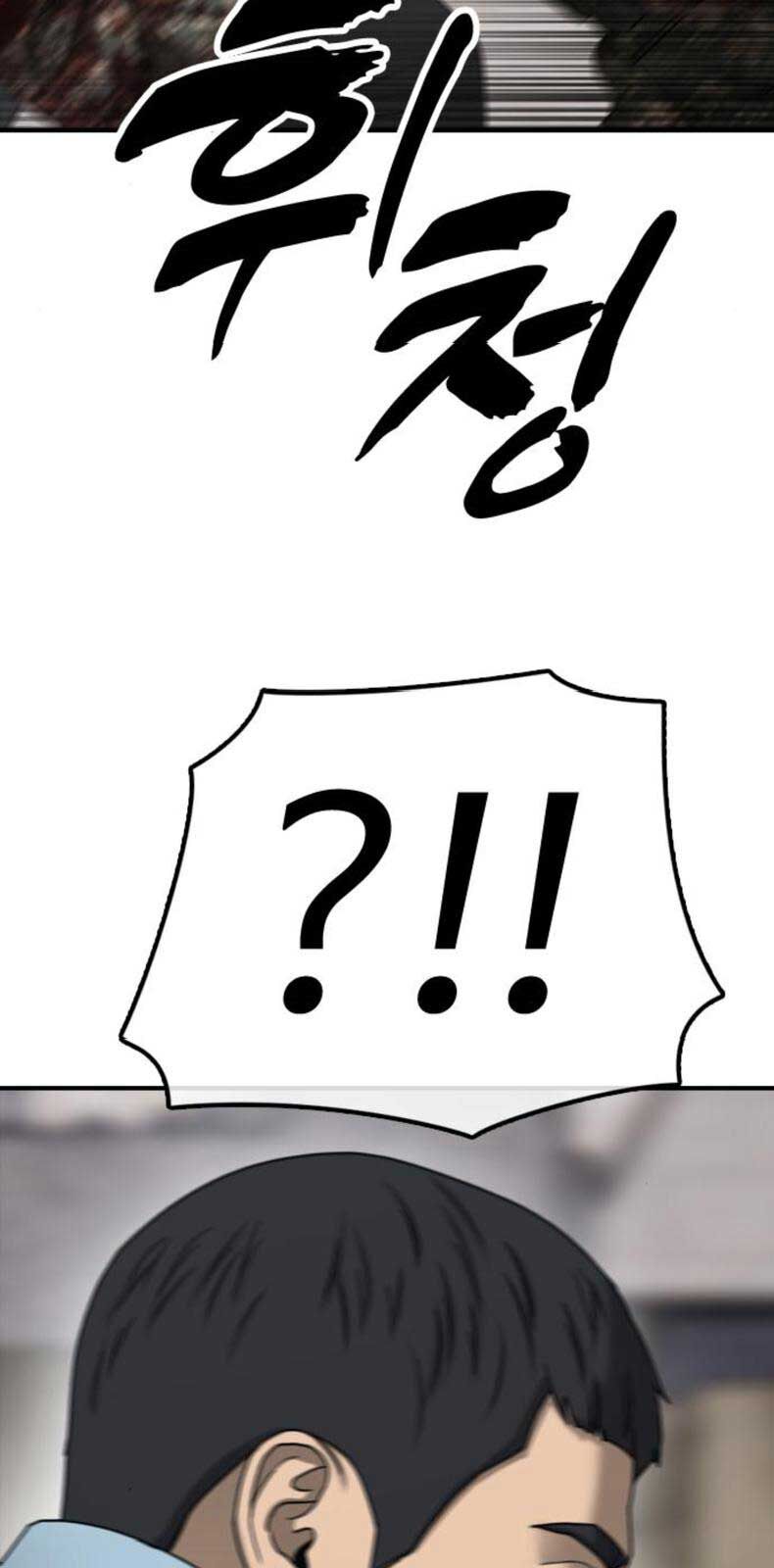 Chương 12 - Trang 77