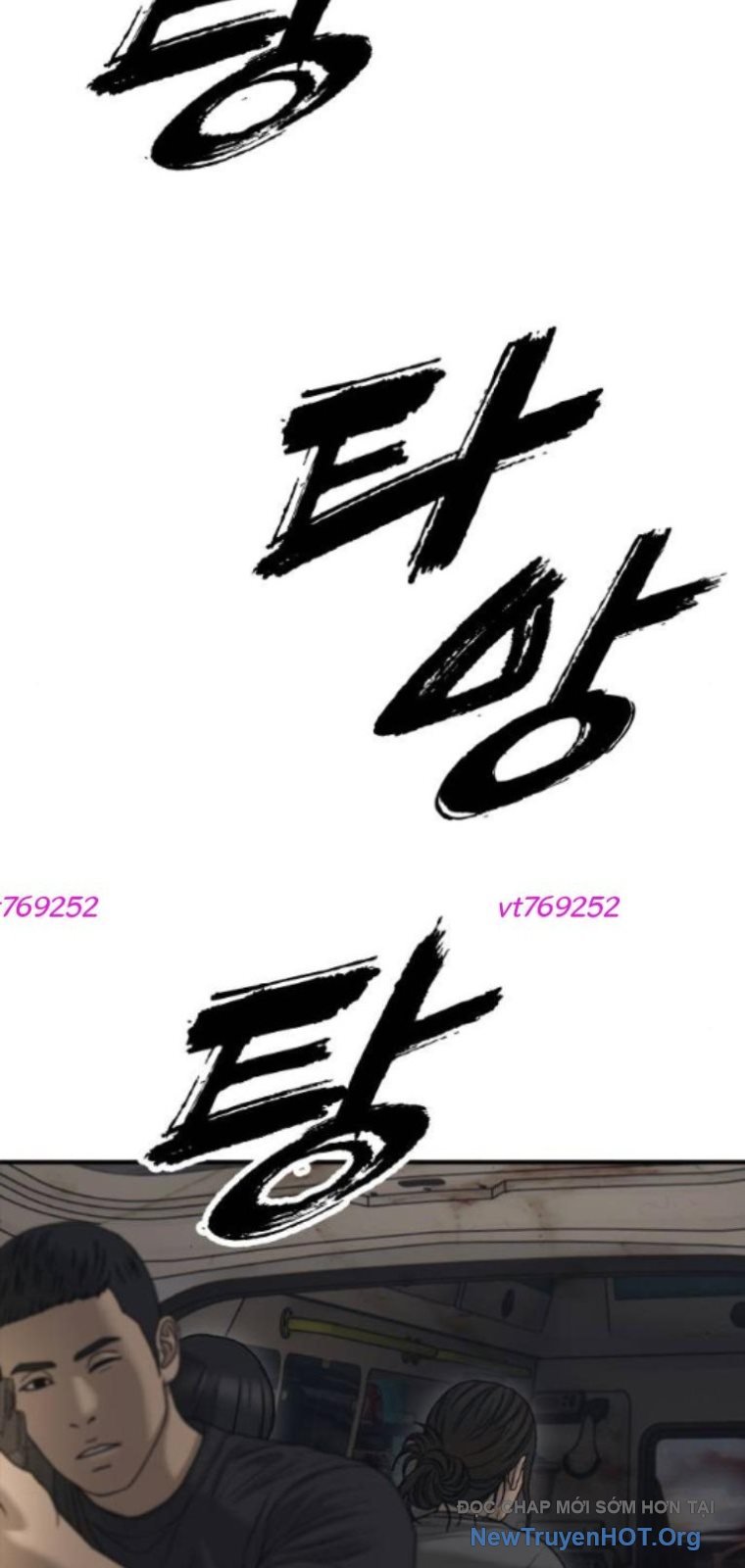 Chương 20 - Trang 130