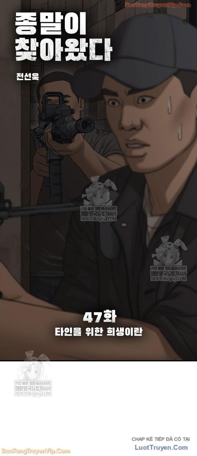 Chương 48 - Trang 5