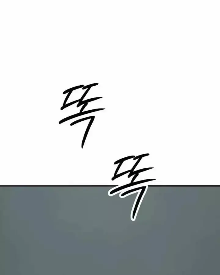 Chapter 69 - Trang 107