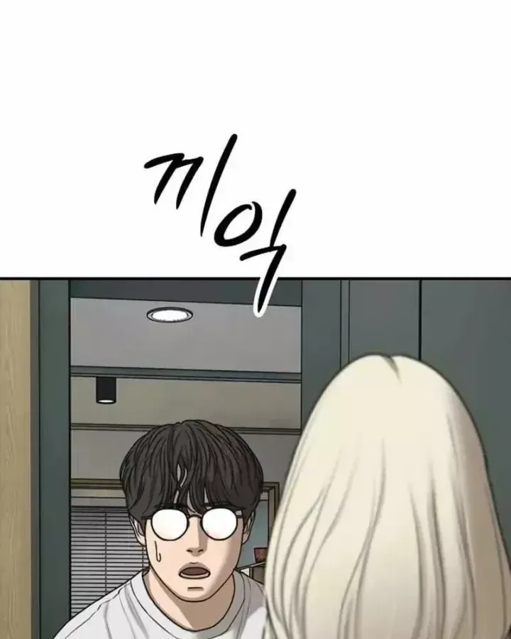Chapter 69 - Trang 121