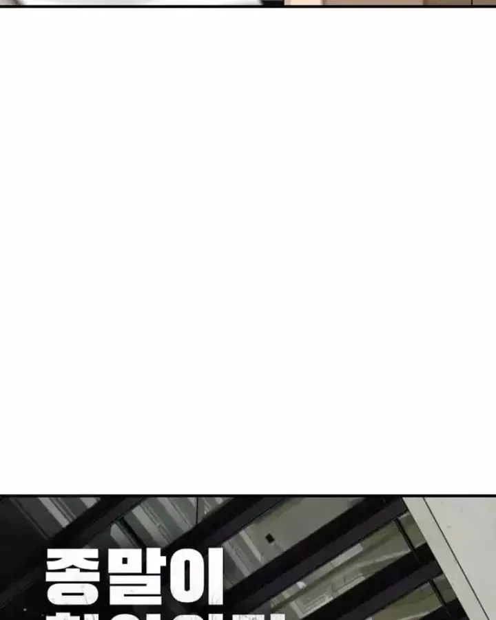 Chapter 69 - Trang 23
