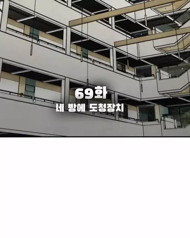 Chapter 69 - Trang 25