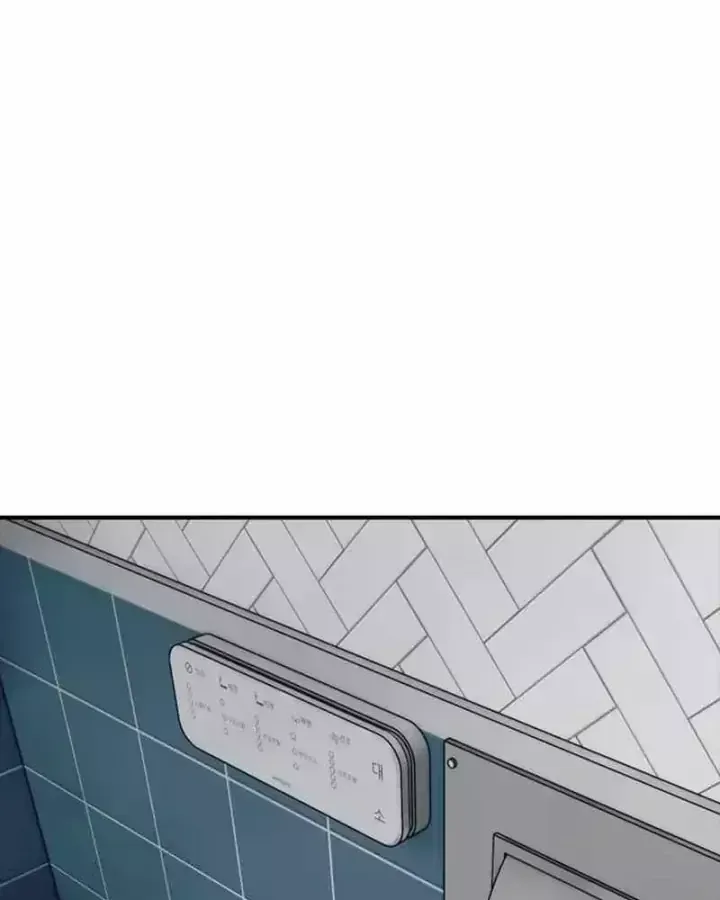Chapter 69 - Trang 88