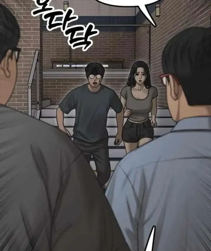 Chapter 70 - Trang 23