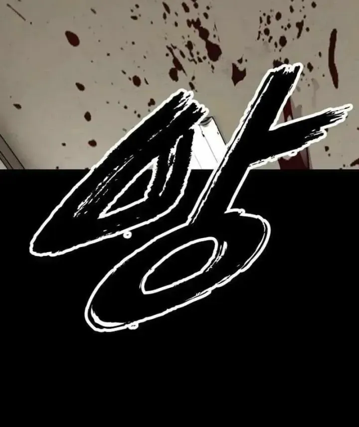 Chapter 70 - Trang 225