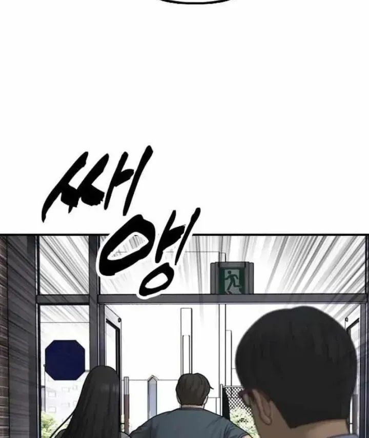 Chapter 70 - Trang 25