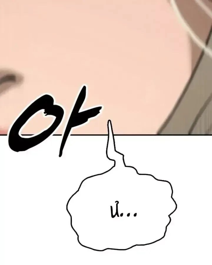 Chapter 71 - Trang 172