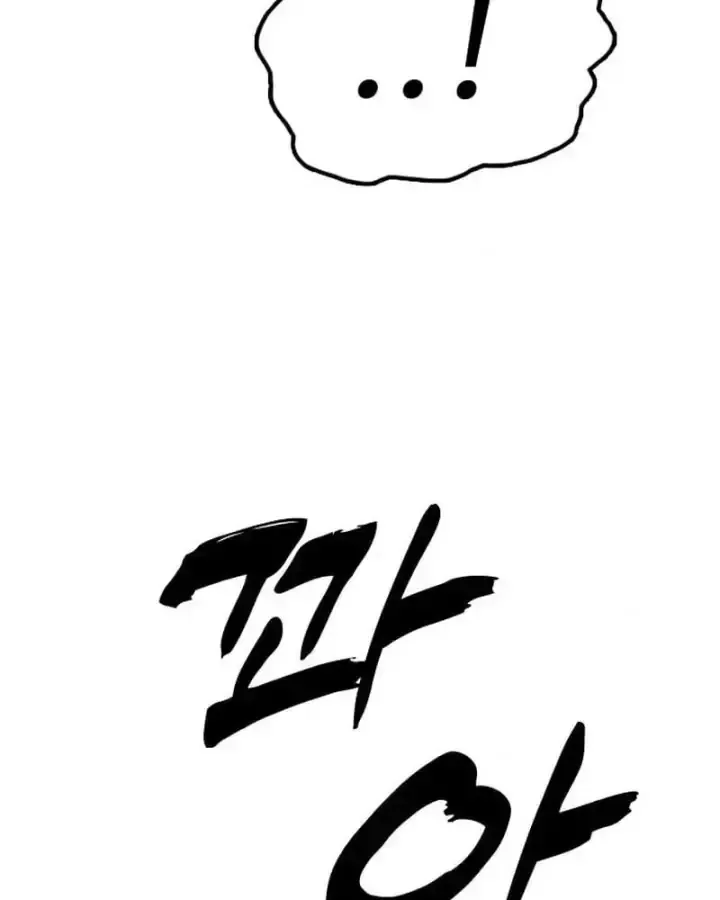 Chapter 71 - Trang 216