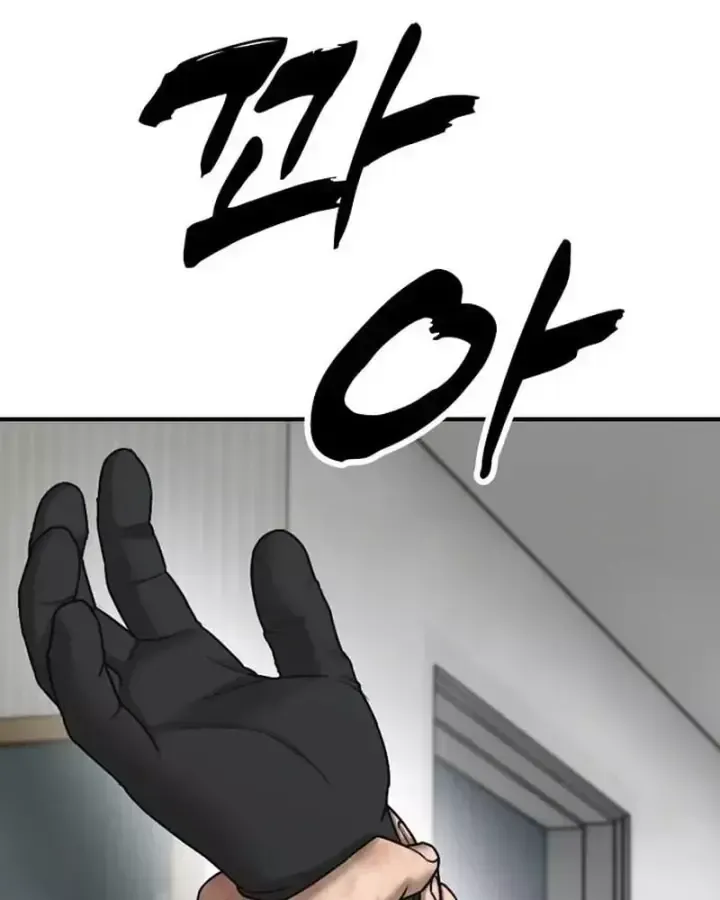 Chapter 71 - Trang 228