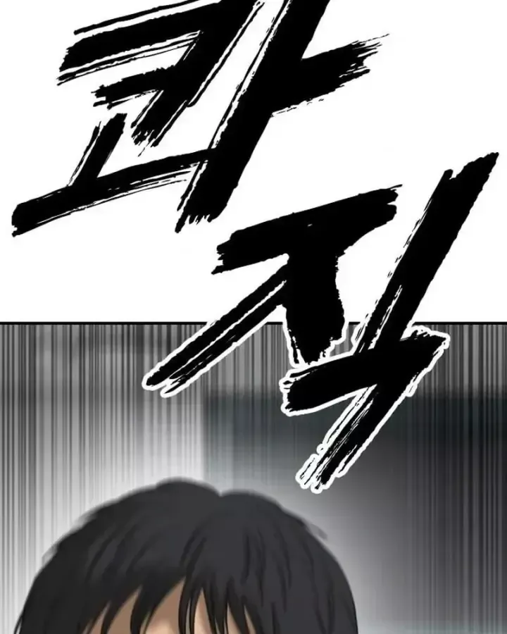 Chapter 71 - Trang 234