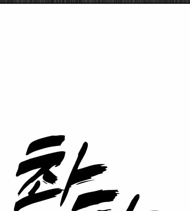 Chapter 72 - Trang 26