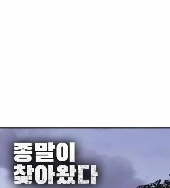 Chapter 72 - Trang 29