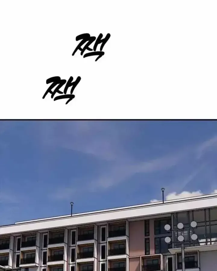 Chapter 73 - Trang 186
