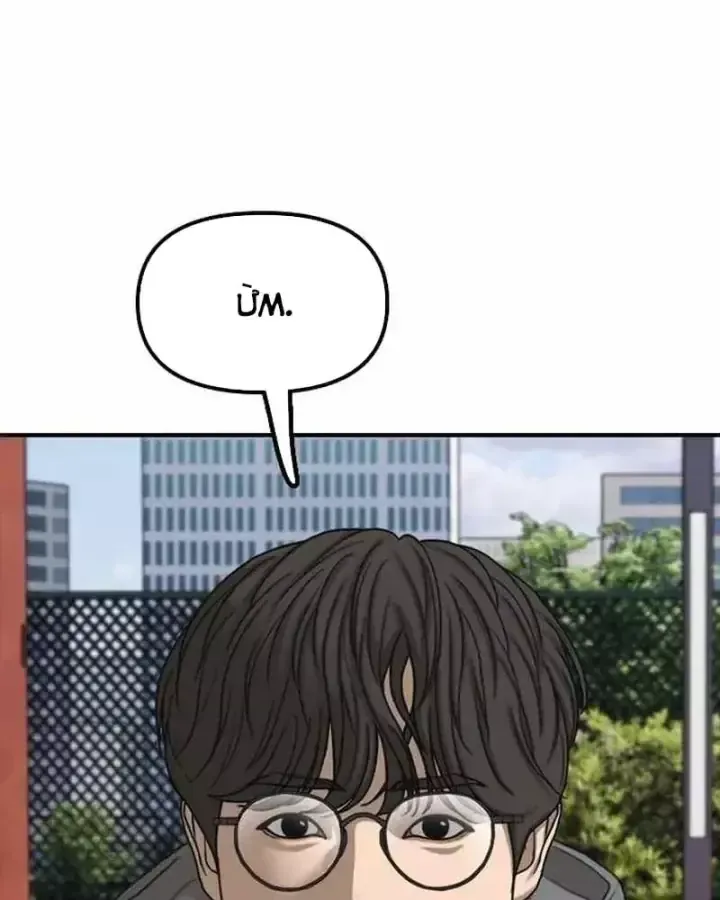 Chapter 73 - Trang 220