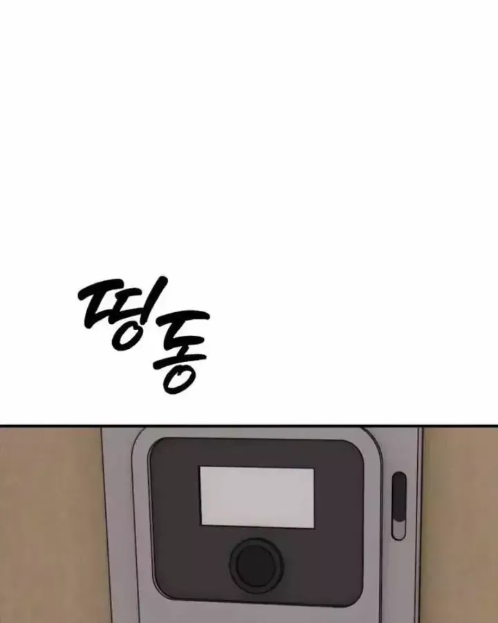 Chapter 73 - Trang 227