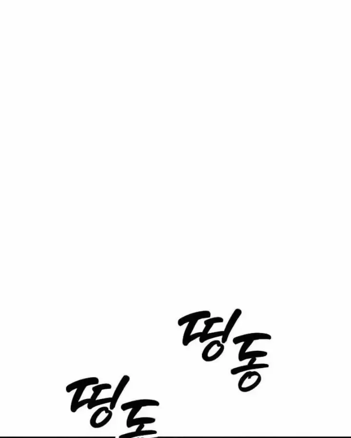 Chapter 73 - Trang 234