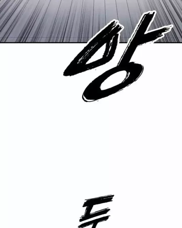Chapter 73 - Trang 48
