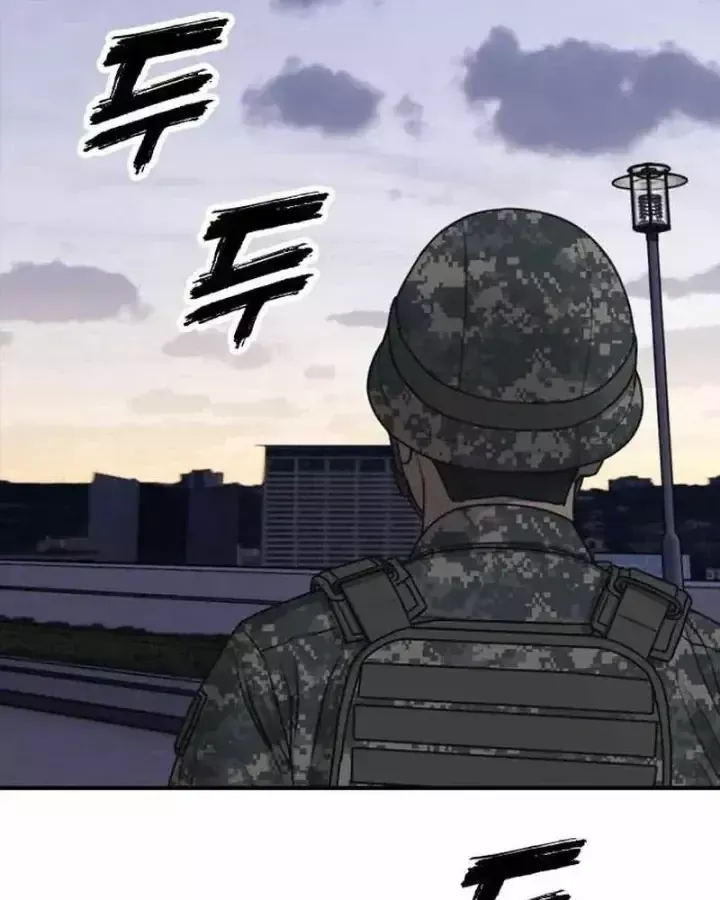 Chapter 73 - Trang 52