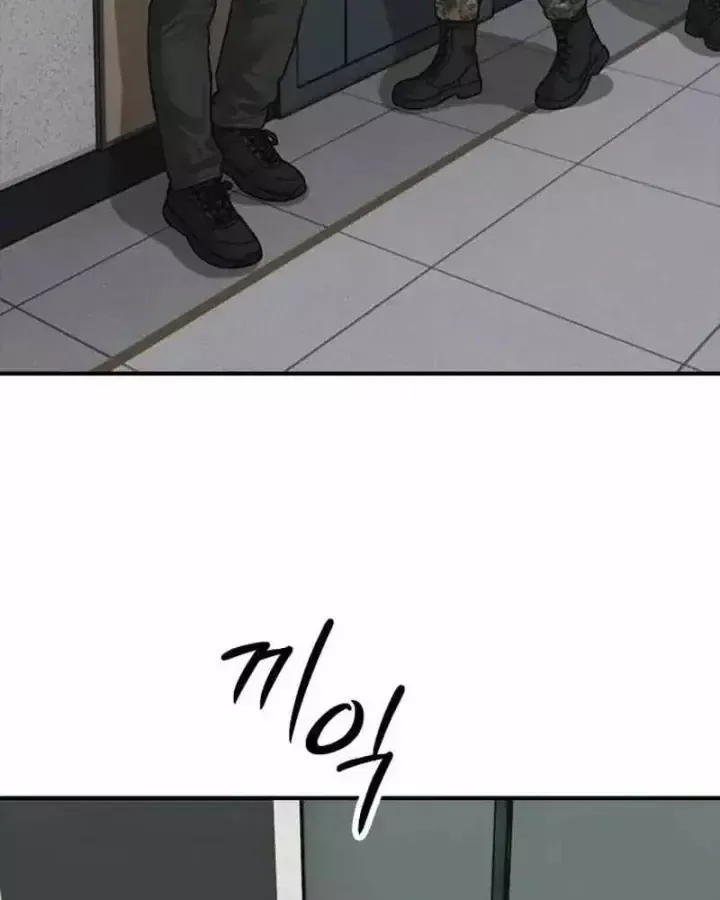 Chapter 73 - Trang 7