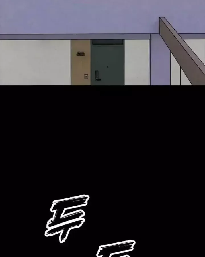 Chapter 73 - Trang 76