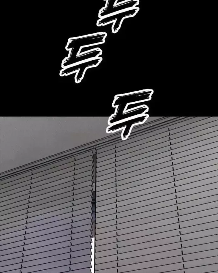 Chapter 73 - Trang 77