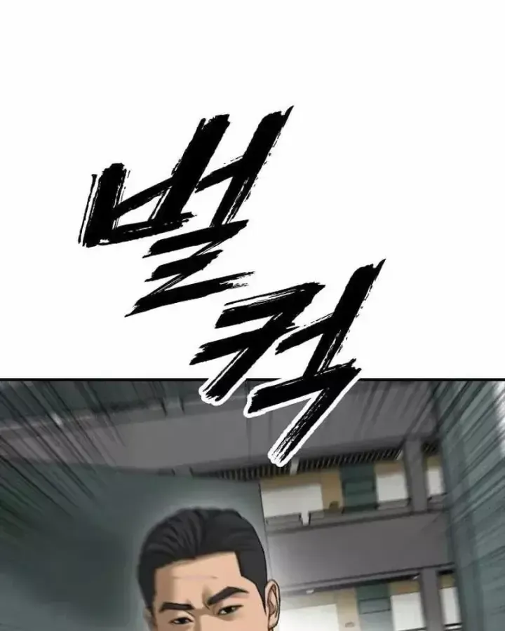 Chapter 73 - Trang 10