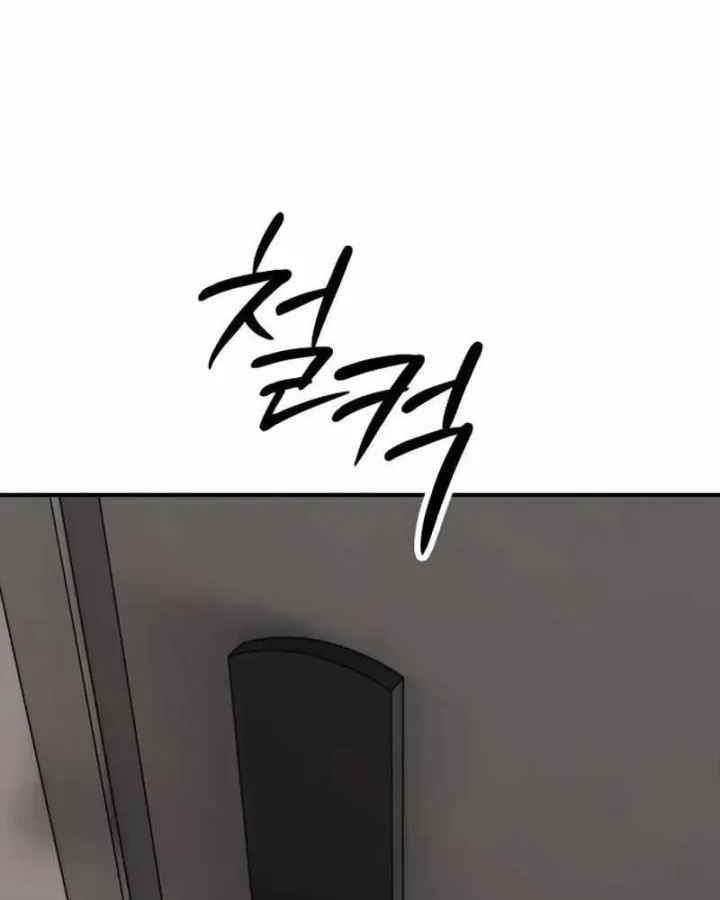 Chapter 74 - Trang 157