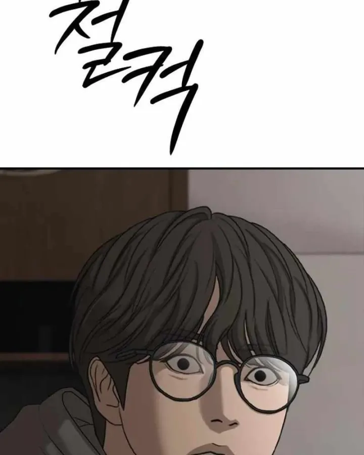 Chapter 74 - Trang 177