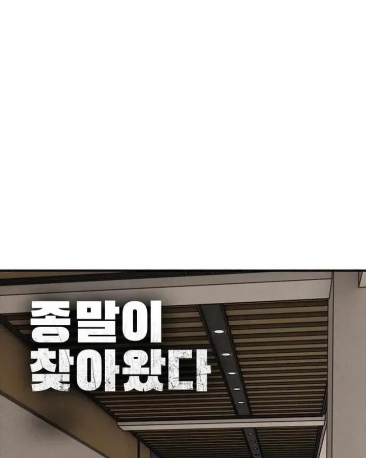 Chapter 74 - Trang 19