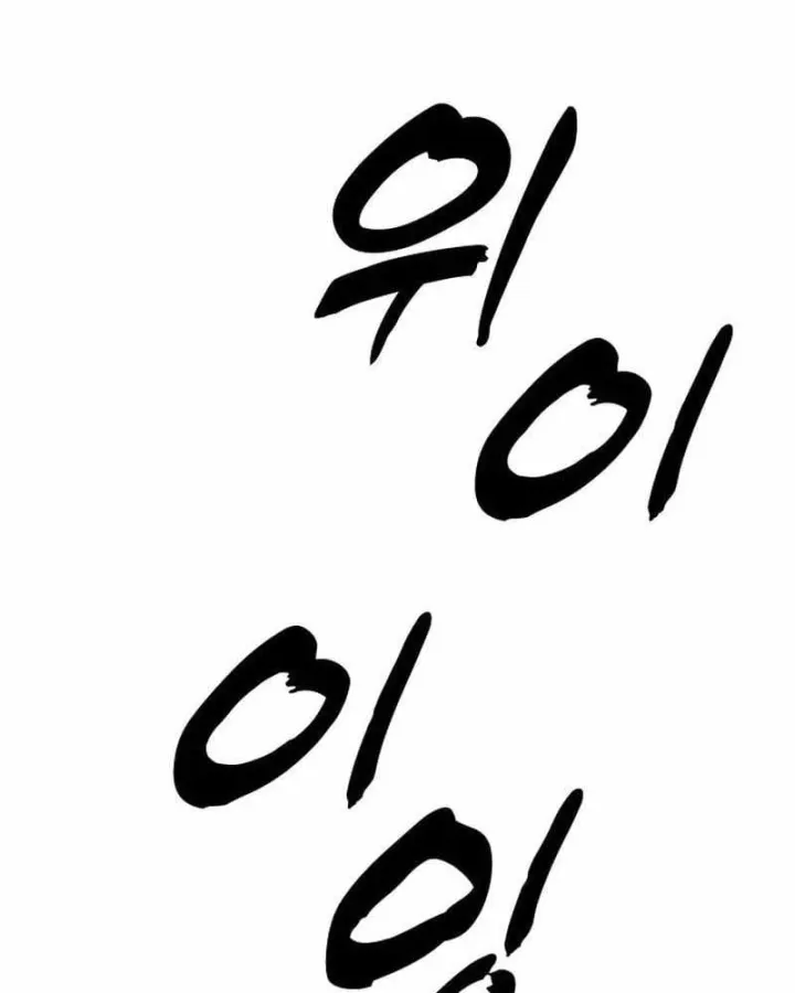 Chapter 74 - Trang 228