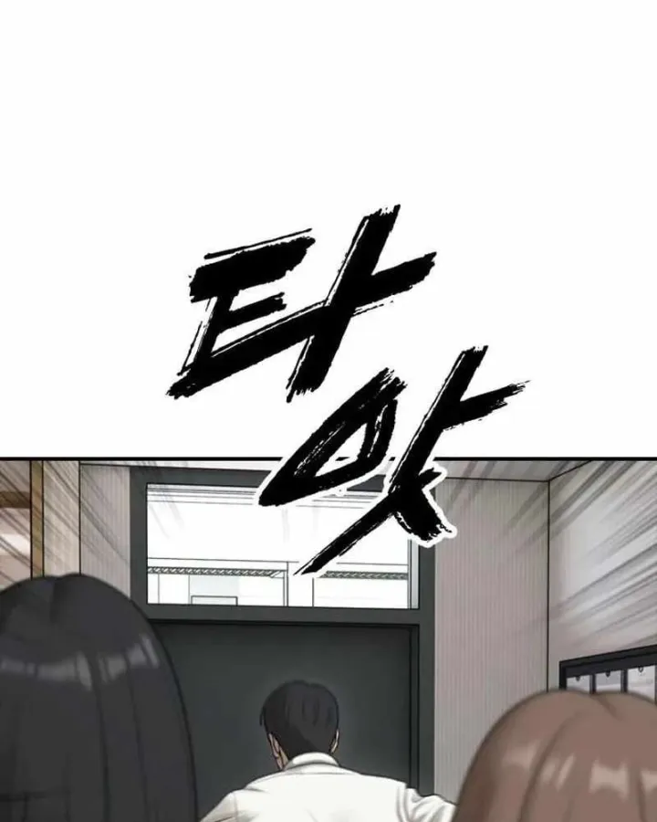 Chapter 74 - Trang 33