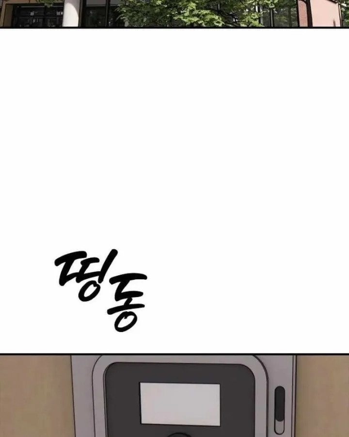 Chapter 74 - Trang 5