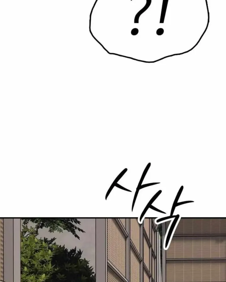 Chapter 74 - Trang 44