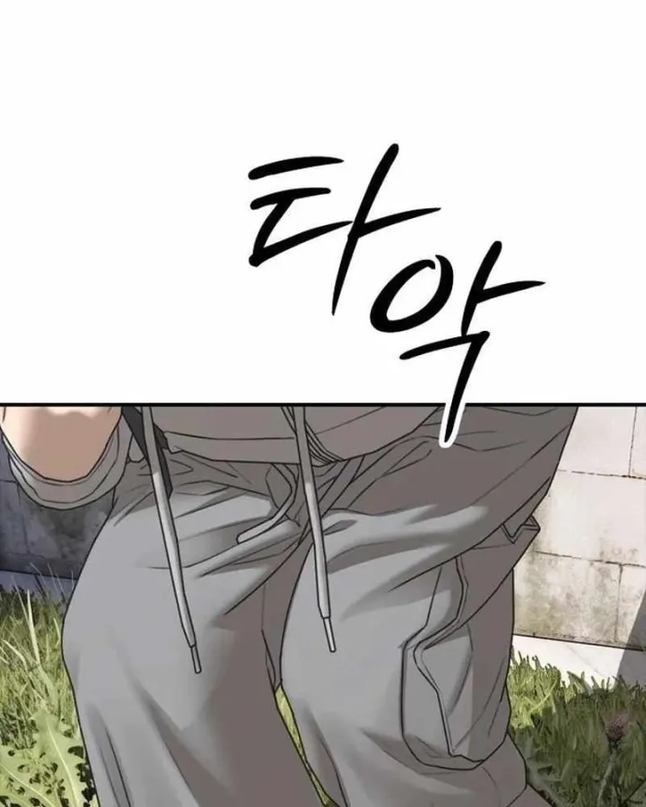 Chapter 74 - Trang 56