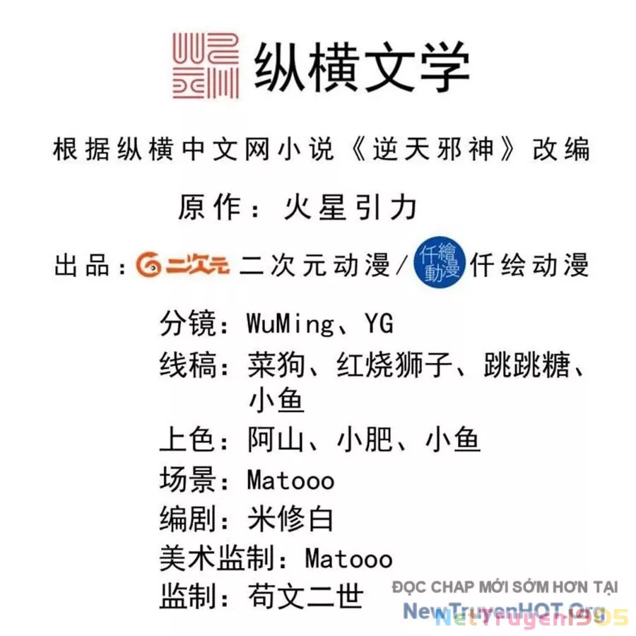 Chương 725 - Trang 3