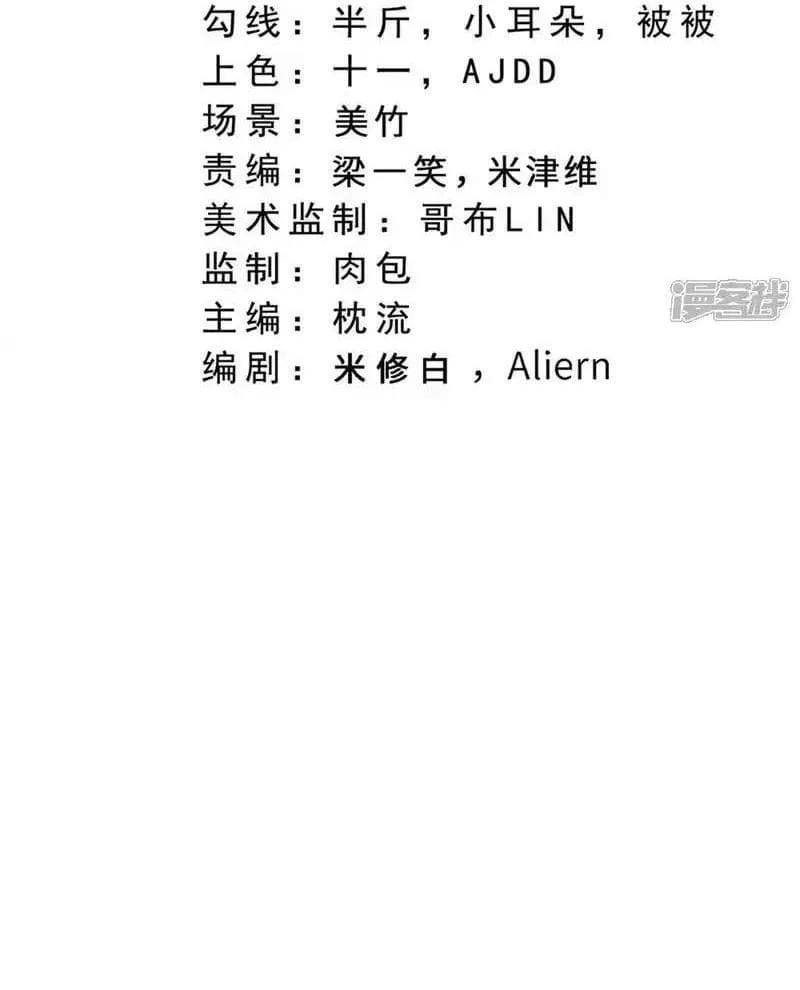 Chương 771 - Trang 3