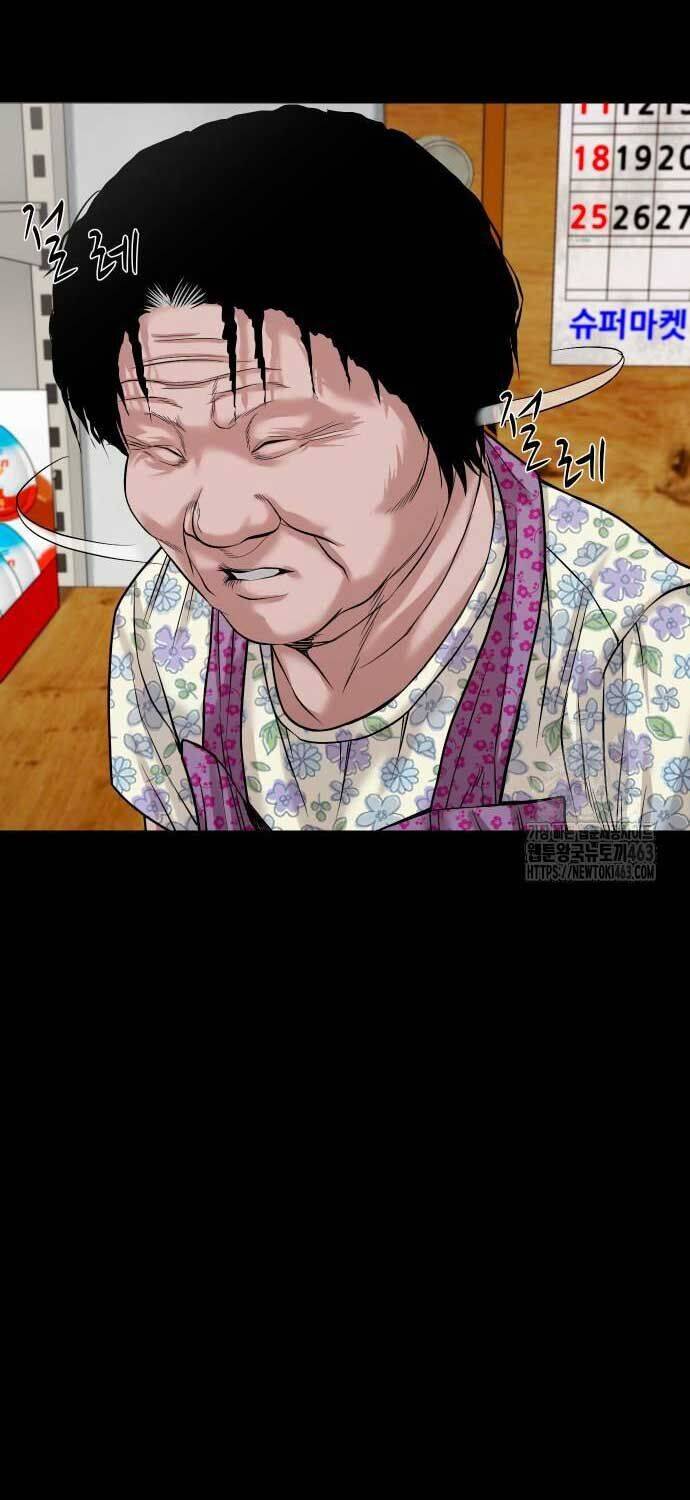 Chương 35 - Trang 43