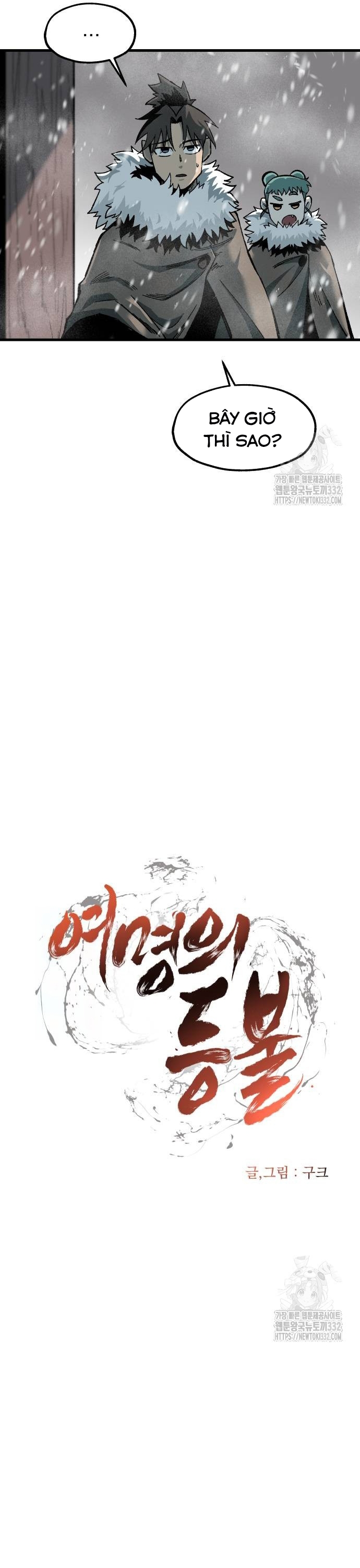 Chương 11 - Trang 8